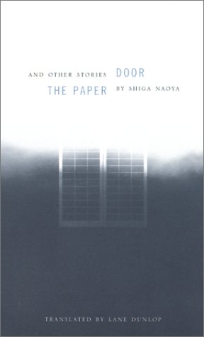 Paper Door and Other Stories   2000 9780231121576 Front Cover