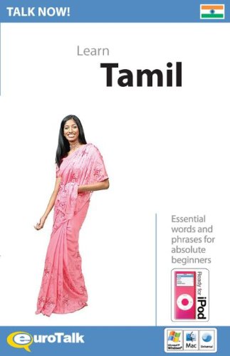 Talk Now! Tamil  2007 9781843523581 Front Cover