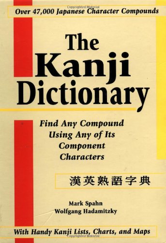 Kanji Dictionary  2nd 1996 9780804820585 Front Cover