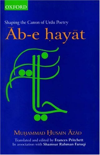 Ab-E Hayat Shaping the Canon of Urdu Poetry  2001 9780195653588 Front Cover