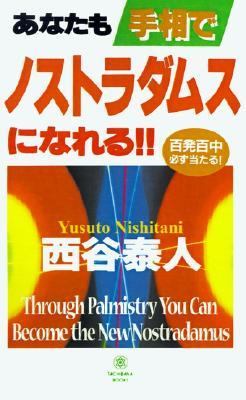Through Palmistry You Can Become the New Nostradamus  Reprint  9781583480588 Front Cover