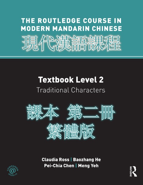 Routledge Course in Modern Mandarin Chinese Level 2 Traditional N/A 9781135869595 Front Cover