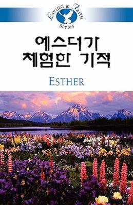 Living in Faith - Esther Korean  N/A 9781426707599 Front Cover