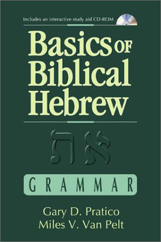 Basics of Biblical Hebrew Grammar   2001 9780310237600 Front Cover