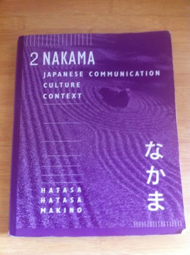 Nakama 2, Custom Publication 1st 2000 9780618233601 Front Cover