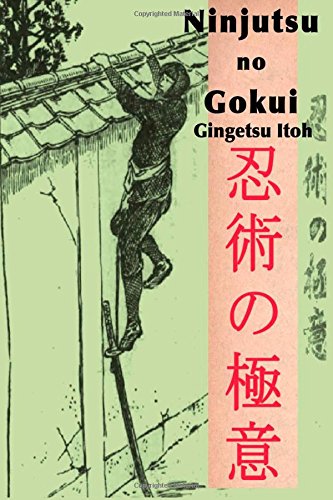 Ninjutsu No Gokui  N/A 9781500420604 Front Cover