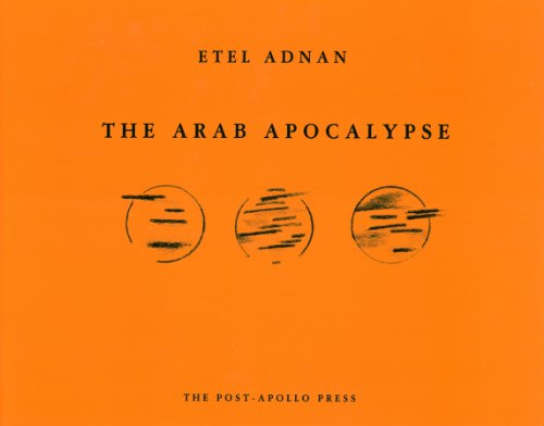 Apocalypse Arabe   2007 9780942996609 Front Cover