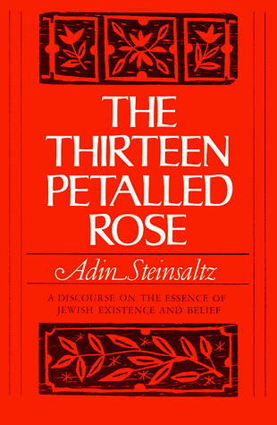 Thirteen Petalled Rose A Discourse on the Essence of Jewish Existence and Belief N/A 9780465085613 Front Cover