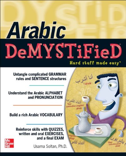 Arabic   2017 9780071765619 Front Cover