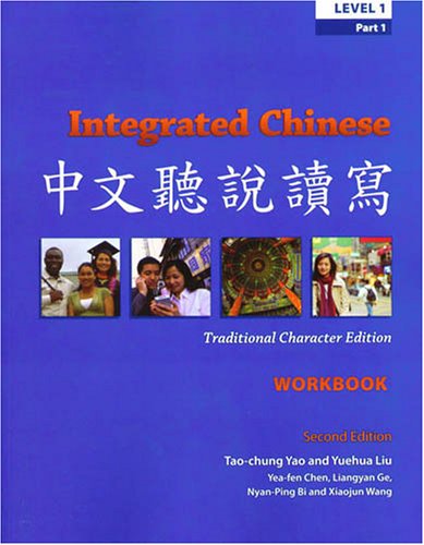 Integrated Chinese : Level 1 2nd 2005 9780887274619 Front Cover