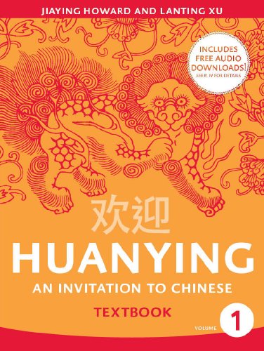 Huanying An Introduction to Chinese = [Huan Ying: Zhong Xue Han Yu Ke Ben]  2008 (Student Manual, Study Guide, etc.) 9780887276620 Front Cover