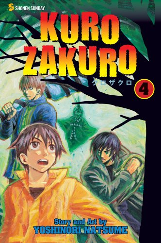 Kurozakuro, Vol. 4  N/A 9781421536620 Front Cover
