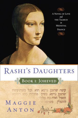 Rashi's Daughters, Book I: Joheved A Novel of Love and the Talmud in Medieval France N/A 9780452288621 Front Cover