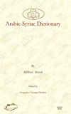Arabic-Syriac Dictionary  N/A 9781607242628 Front Cover