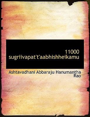 11000 Sugriivapat't'Aabhishheikamu N/A 9781113602633 Front Cover