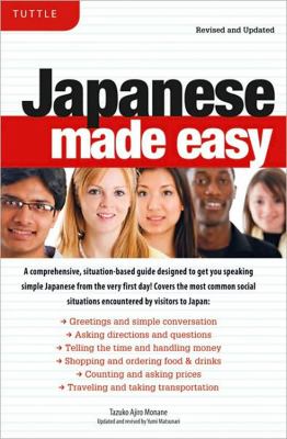 Japanese Made Easy Revised and Updated: the Ultimate Guide to Quickly Learn Japanese from Day One 3rd 2010 (Revised) 9784805309636 Front Cover