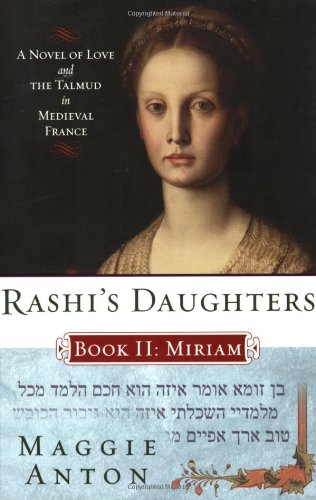 Rashi's Daughters, Book II: Miriam A Novel of Love and the Talmud in Medieval France N/A 9780452288638 Front Cover