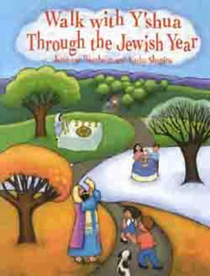 Walk with y'Shua Through the Jewish Year   2002 9780802428639 Front Cover