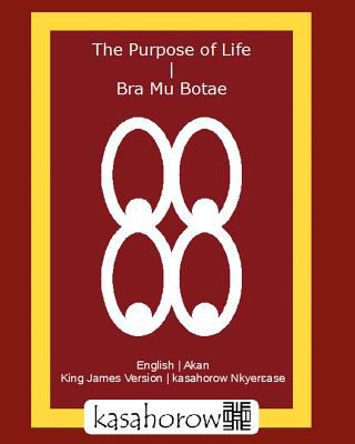 The Purpose of Life / Bra Mu Botae:   2008 9789988037642 Front Cover
