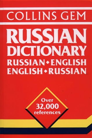 Collins Gem Russian Dictionary N/A 9780004586656 Front Cover
