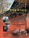 You Speak Korean!  N/A 9780972835657 Front Cover
