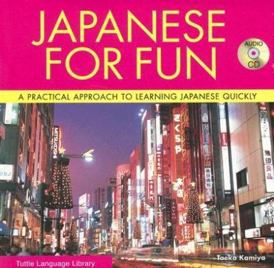Japanese for Fun A Practical Approach to Learning Japanese Quickly (Audio CD Included)  2006 (Revised) 9784805308660 Front Cover