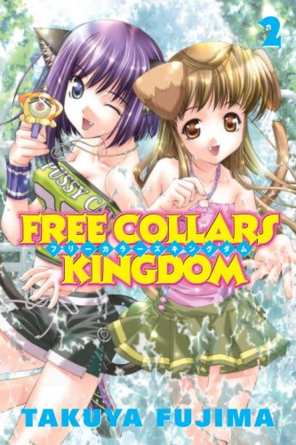 Free Collars Kingdom  N/A 9780345492661 Front Cover
