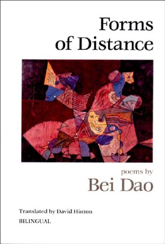 Forms of Distance   1994 9780811212663 Front Cover