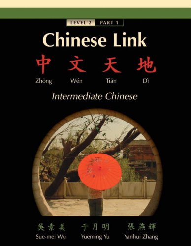 Chinese Link Zhongwen Tiandi, Intermediate Chinese  2008 9780131947665 Front Cover