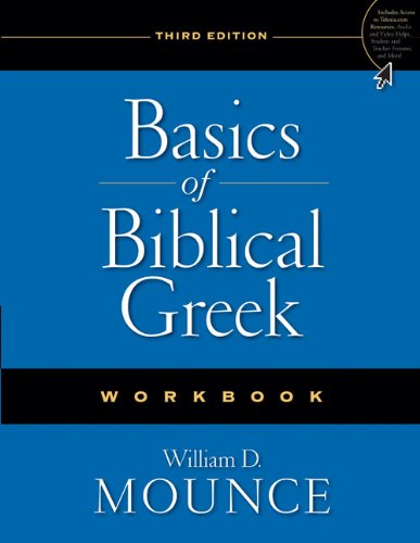 Basics of Biblical Greek  3rd 2010 9780310287674 Front Cover