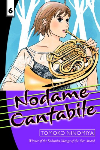 Nodame Cantabile   2005 9780345483683 Front Cover