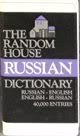 Russian Vest Pocket Dictionary 1st 9780394400686 Front Cover