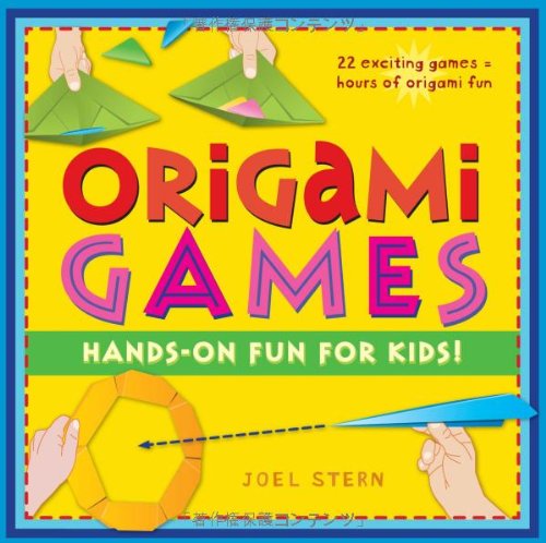 Origami Games Hands-On Fun for Kids!: Origami Book with 22 Games, 21 Foldable Pieces: Great for Kids and Parents  2010 9784805310687 Front Cover