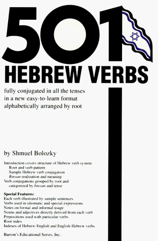 501 Hebrew Verbs   1996 9780812094688 Front Cover