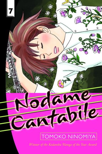 Nodame Cantabile   2005 9780345483690 Front Cover