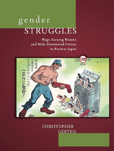 Gender Struggles Wage-Earning Women and Male-Dominated Unions in Postwar Japan  2009 9780674035690 Front Cover