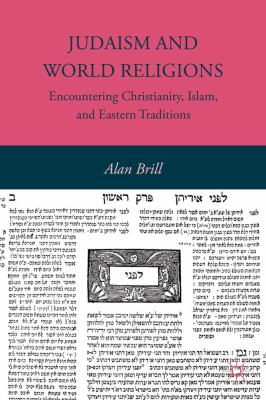 Judaism and World Religions Encountering Christianity, Islam, and Eastern Traditions  2012 9780230103696 Front Cover