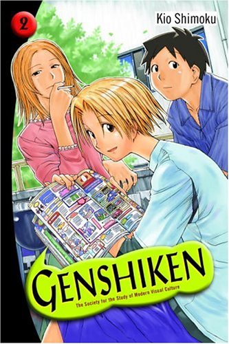 Genshiken The Society for the Study of Modern Visual Culture  2005 9780345481702 Front Cover
