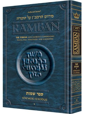 TORAH: SHEMOS/EXODUS: With Ramban's Commentary Translated, Annotated, and Elucidated  2008 9781422600702 Front Cover