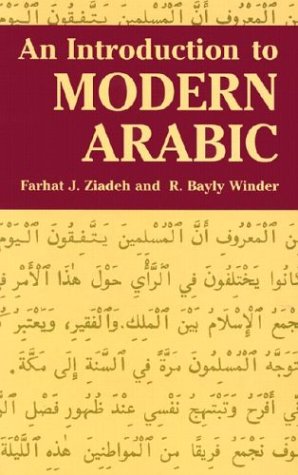 Introduction to Modern Arabic   2003 9780486428703 Front Cover