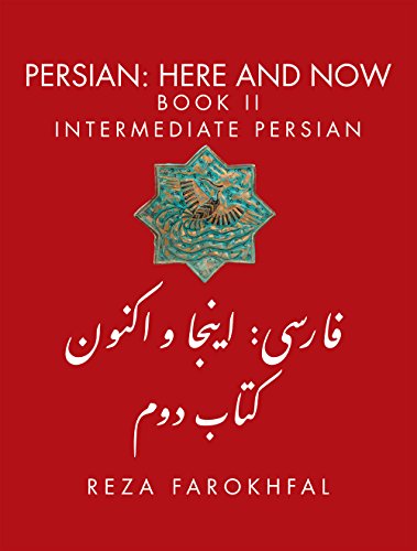 Persian Here and Now: Book II Intermediate Persian  2014 9781933823706 Front Cover