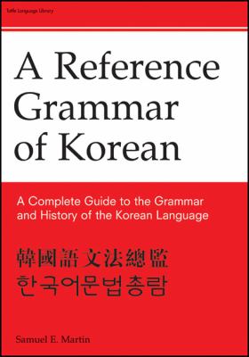 Reference Grammar of Korean A Complete Guide to the Grammar and History of the Korean Language  1992 (Revised) 9780804837712 Front Cover