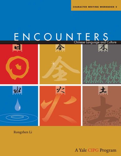 Encounters Chinese Language and Culture, Character Writing Workbook 2 2nd 2012 9780300161717 Front Cover