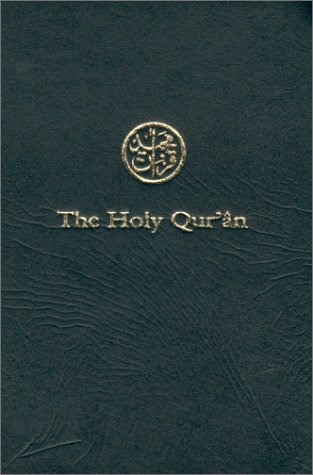 The Holy Qur'an: Arabic Text - English Translation  1997 9780963206718 Front Cover