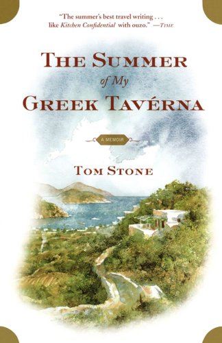 Summer of My Greek Taverna A Memoir  2003 (Reprint) 9780743247719 Front Cover