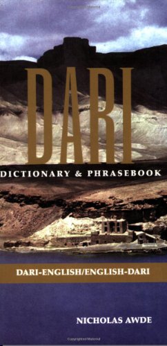 Dari-English/English-Dari Dictionary and Phrasebook   2003 9780781809719 Front Cover