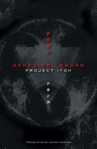 Genocidal Organ   2012 9781421542720 Front Cover