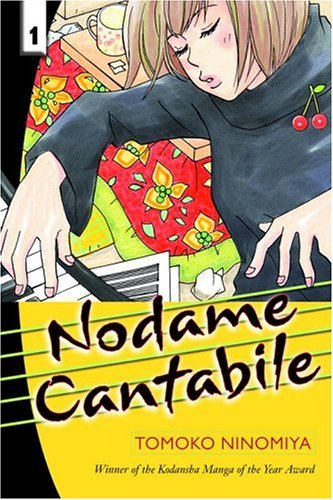 Nodame Cantabile   2005 9780345481726 Front Cover
