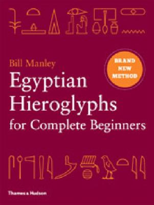 Egyptian Hieroglyphs for Complete Beginners The Revolutionary New Approach to Reading the Monuments  2012 9780500051726 Front Cover