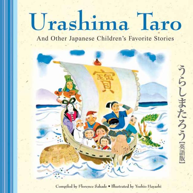 Urashima Taro and Other Japanese Children's Favorite Stories   2008 9780804850728 Front Cover